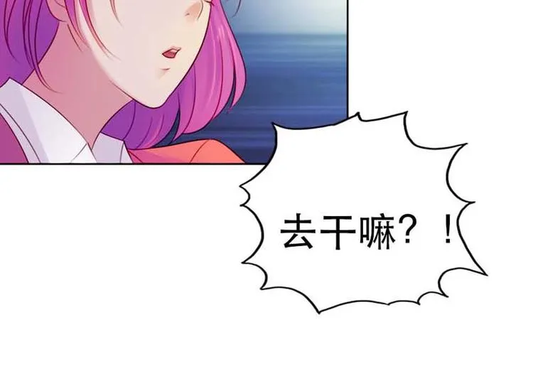 第7话 第77页