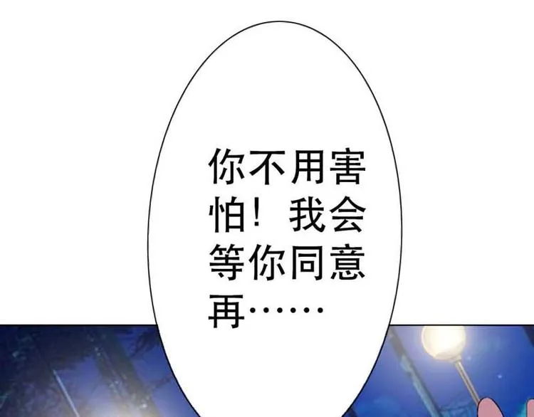 第7话 第81页