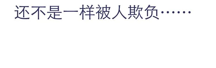 第3话 第9页