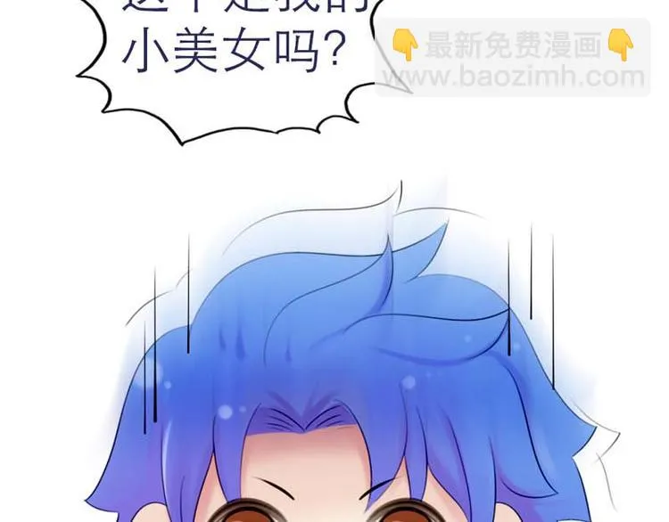第3话 第22页