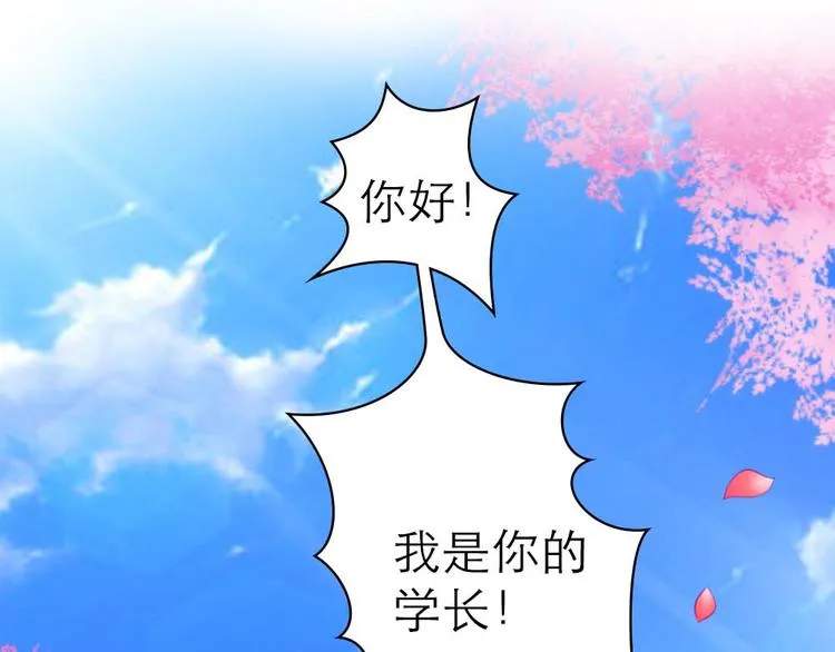 第2话 第9页