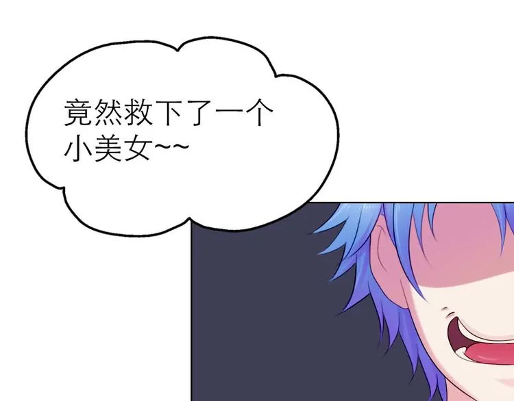 第2话 第13页