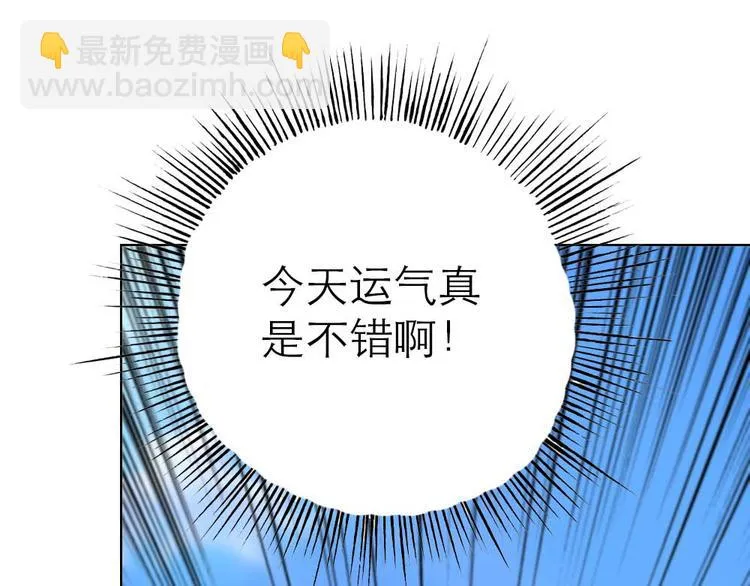 第2话 第15页
