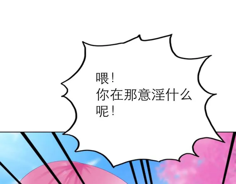 第2话 第19页