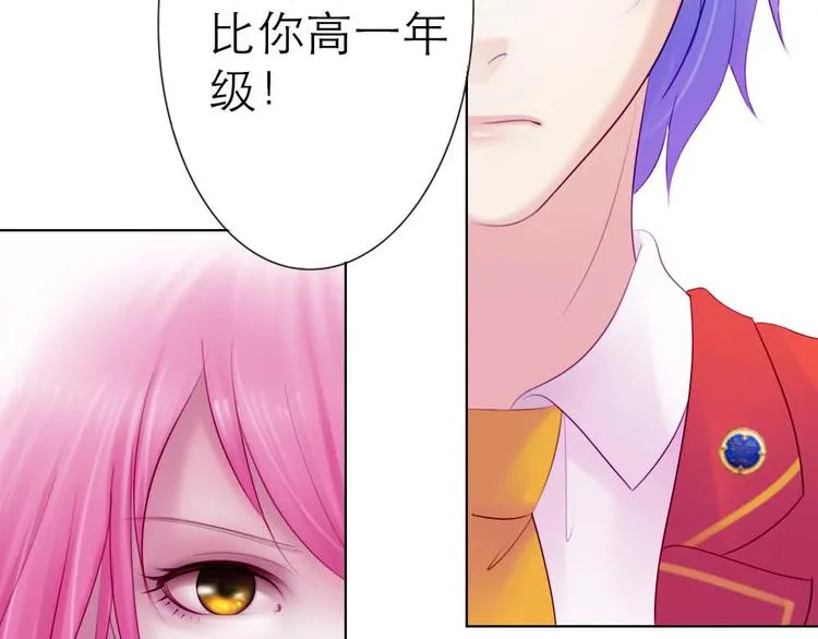 第2话 第25页