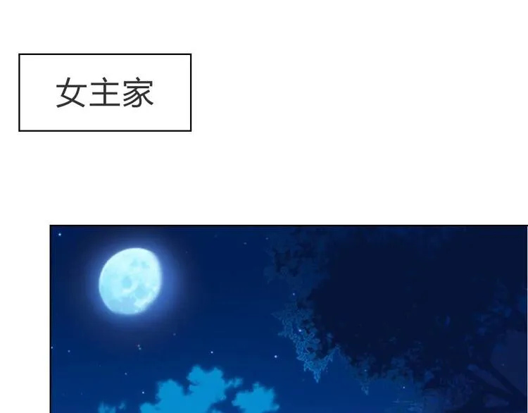 第2话 第30页