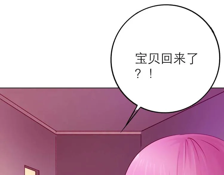 第2话 第36页