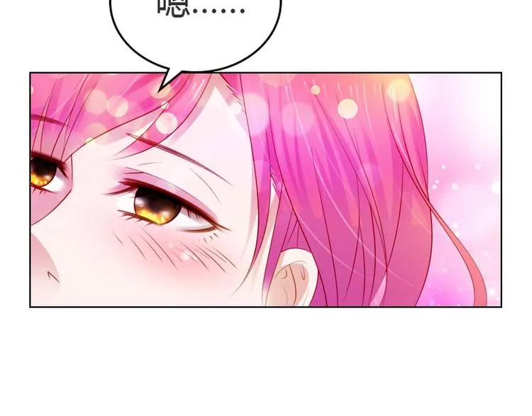 第1话 第3页