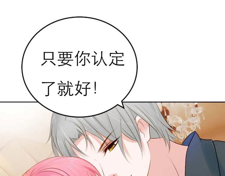 第1话 第11页