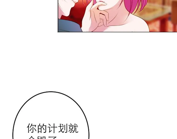 第1话 第15页