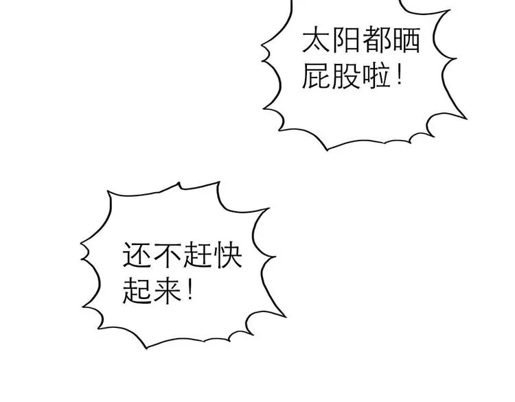 第1话 第18页