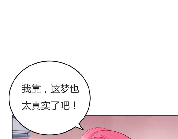 第1话 第19页