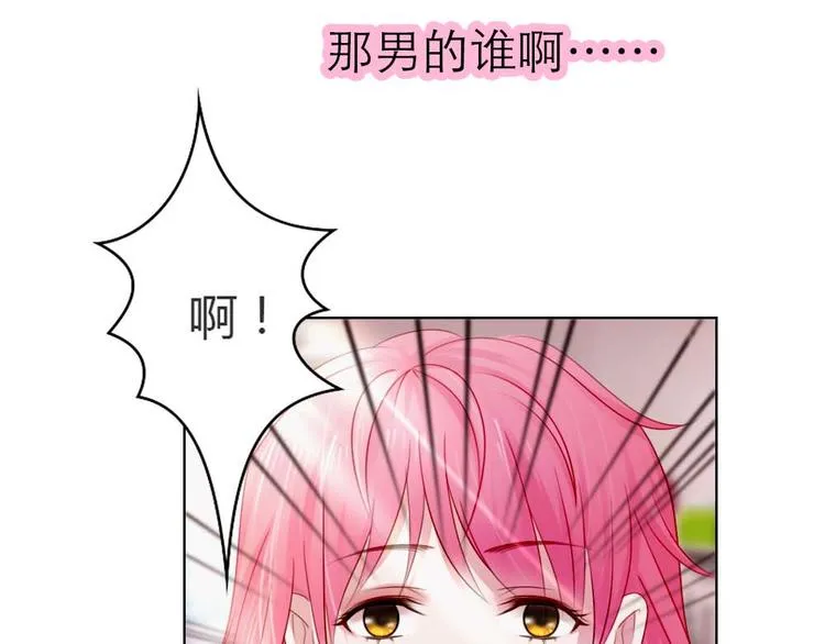 第1话 第21页