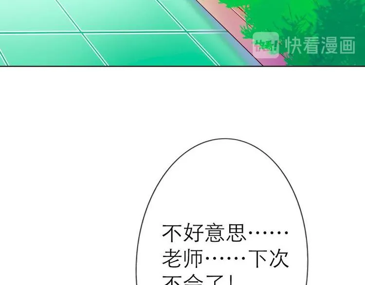 第1话 第29页