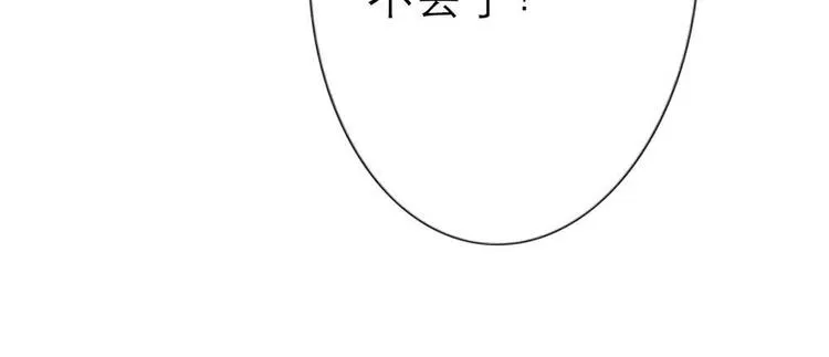 第1话 第30页