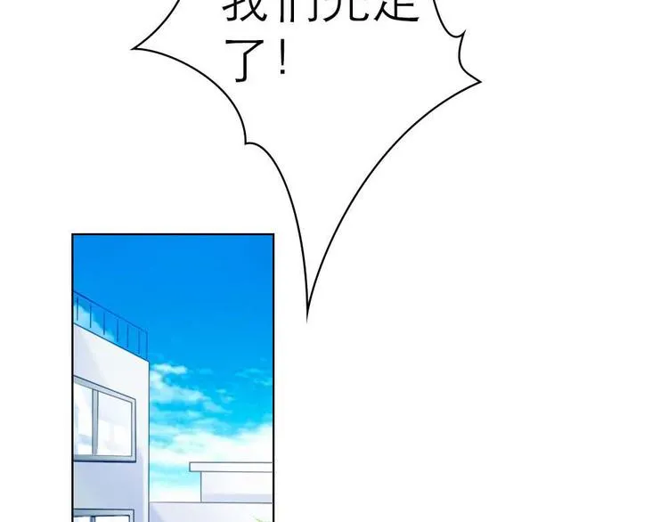 第1话 第33页