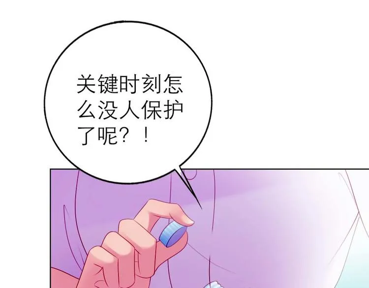 第1话 第42页