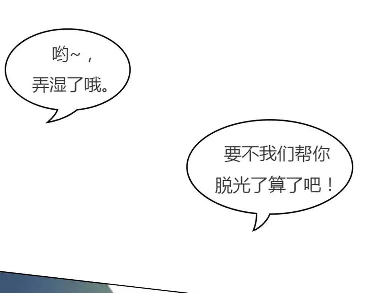 第1话 第48页