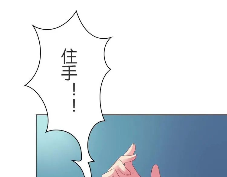 第1话 第51页