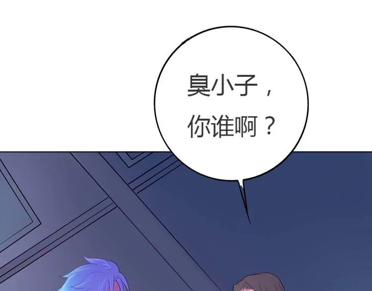 第1话 第54页