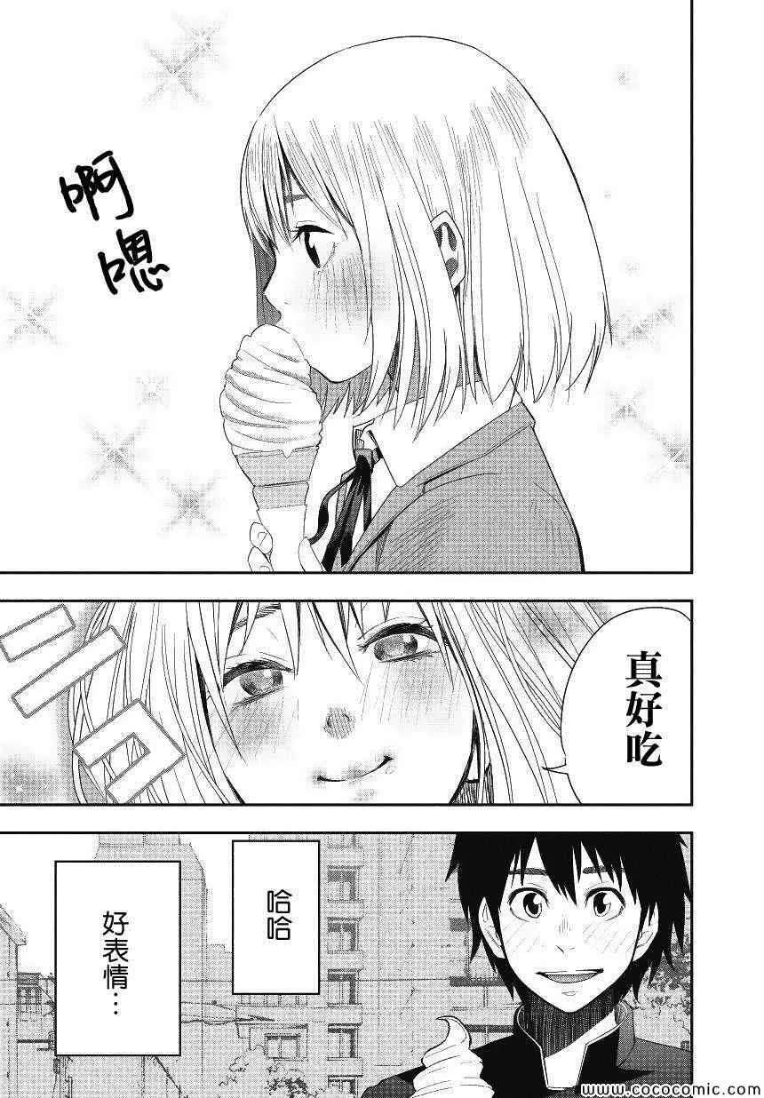 第1话 第48页