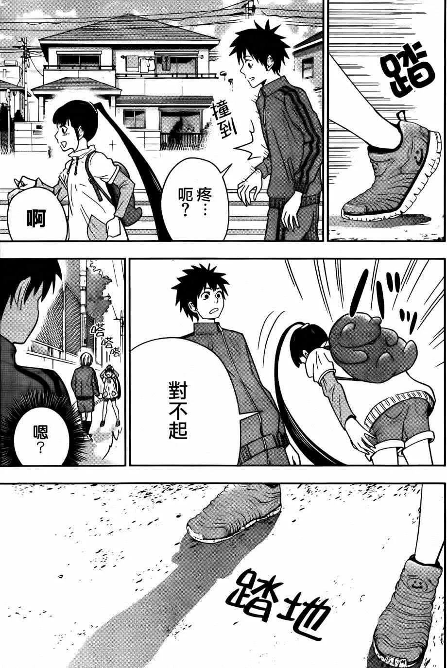 第11话 第16页