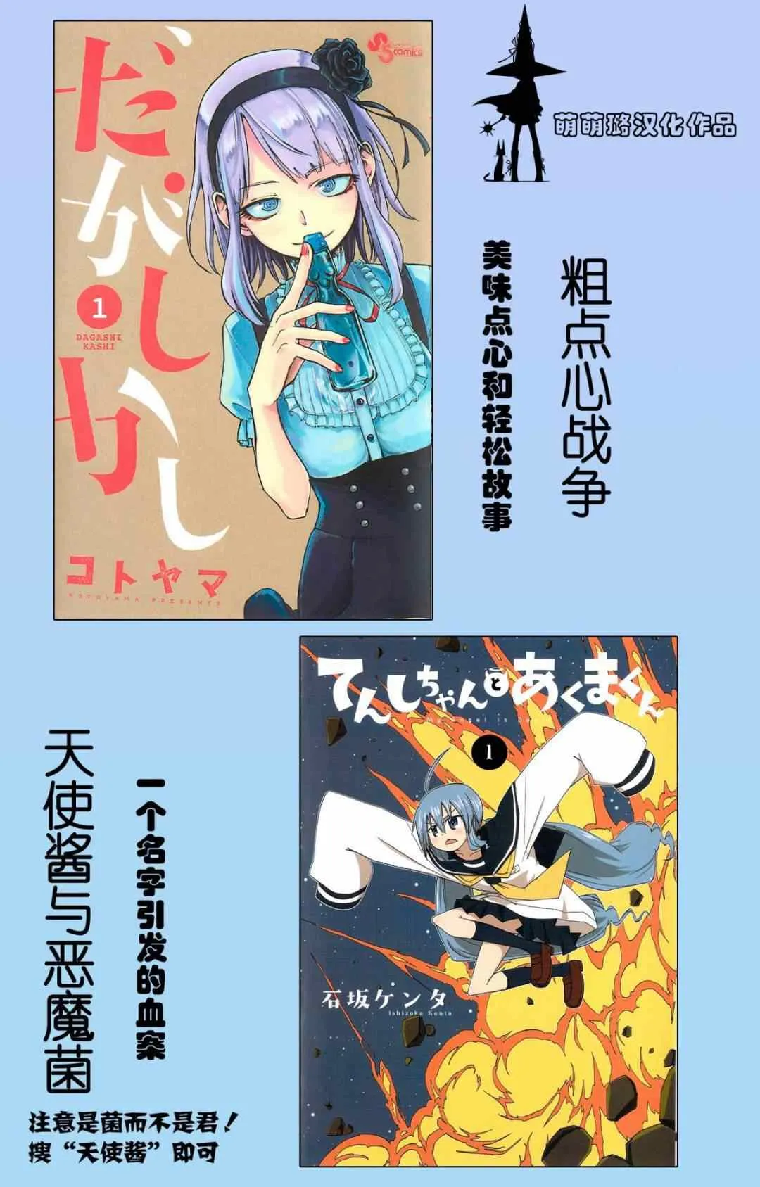 第15话 第20页