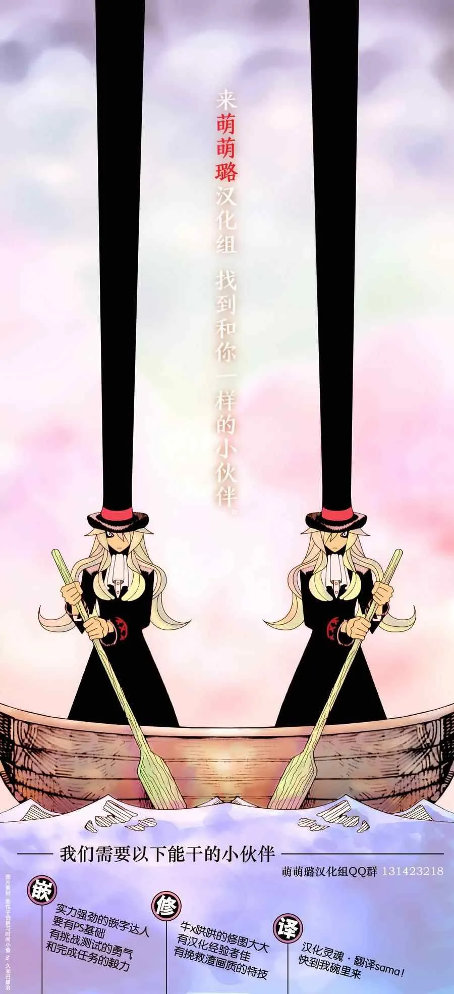 第38话 第22页