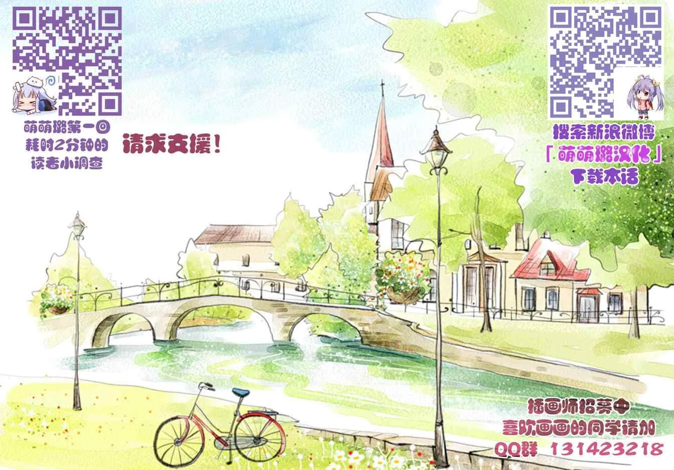 第52话 第19页