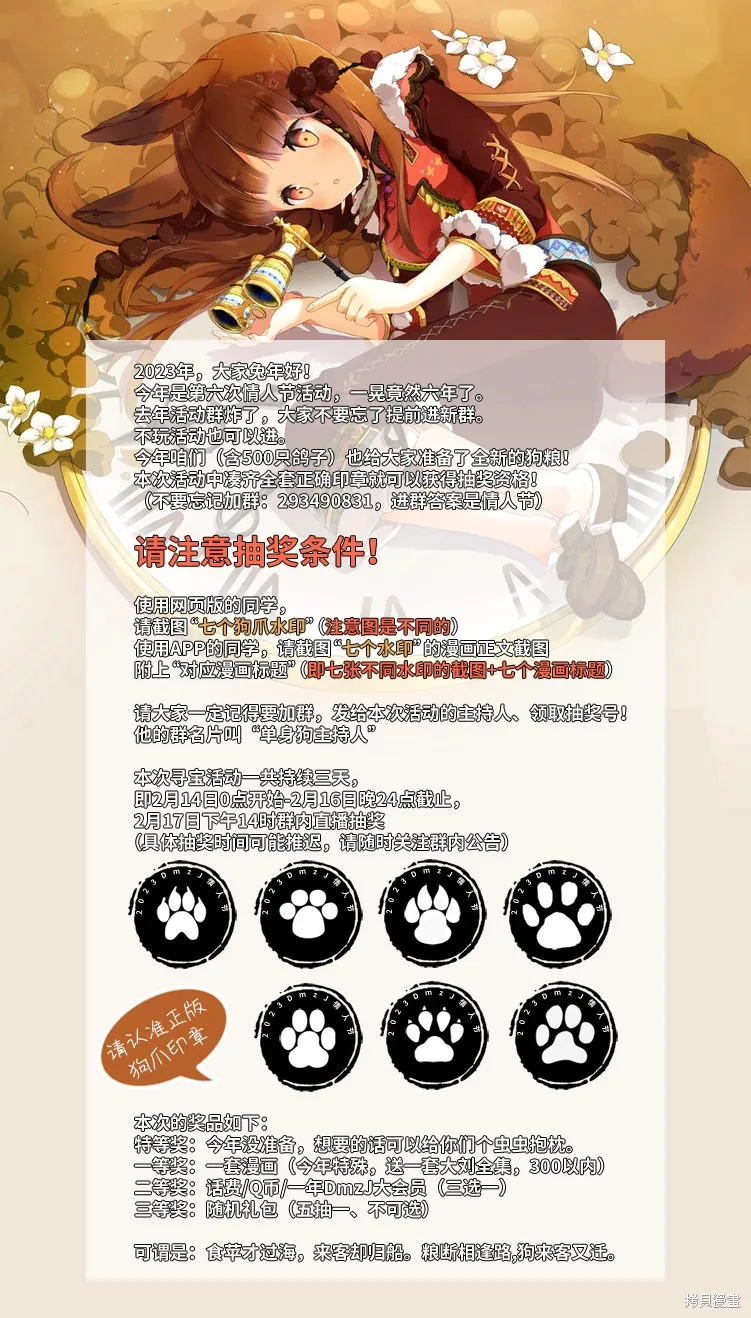 第04话 第13页