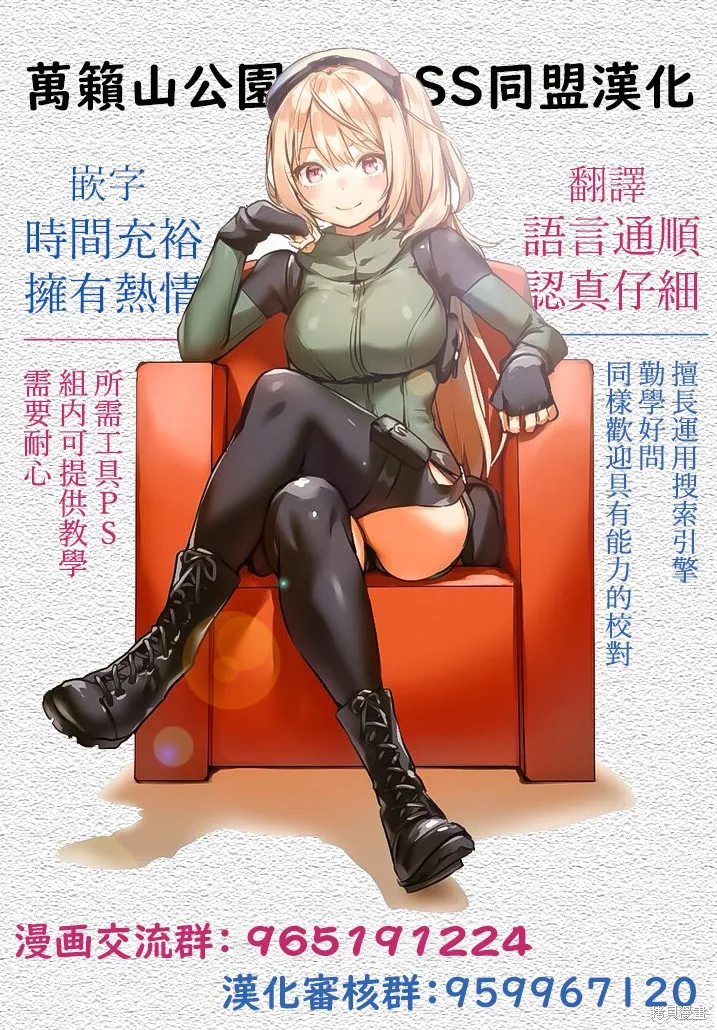 第01话 第16页