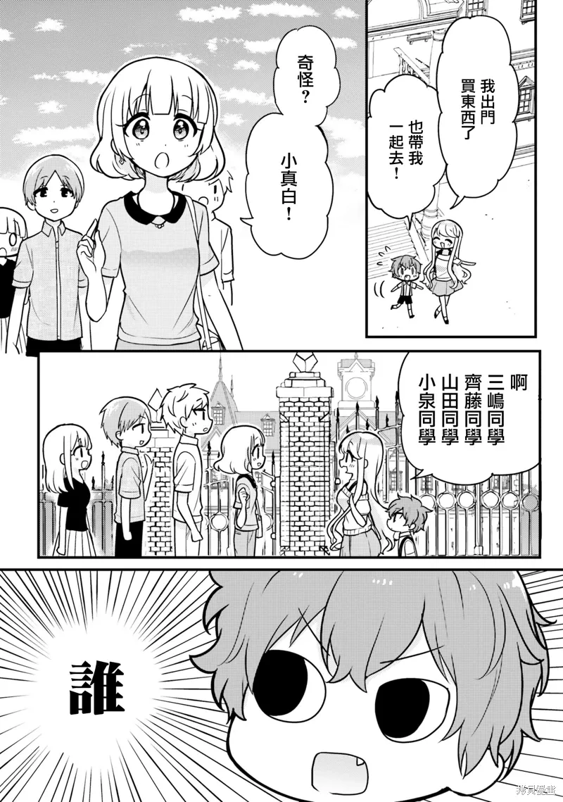 第05话 第4页