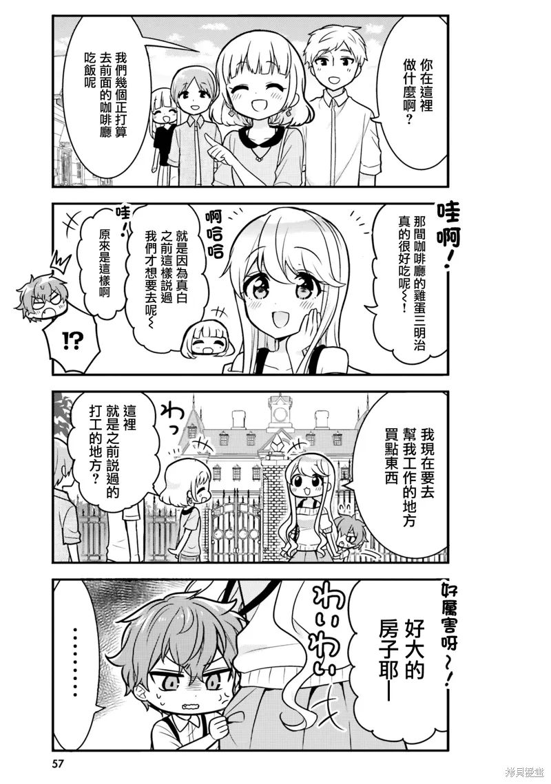 第05话 第5页