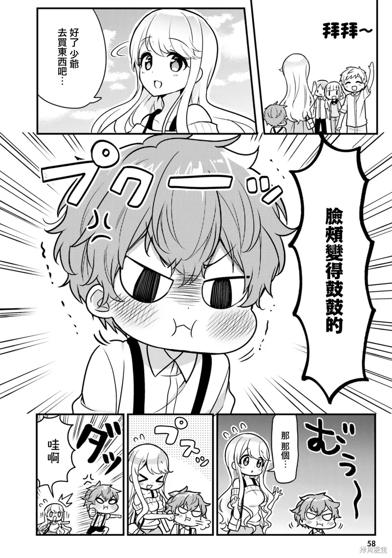 第05话 第6页