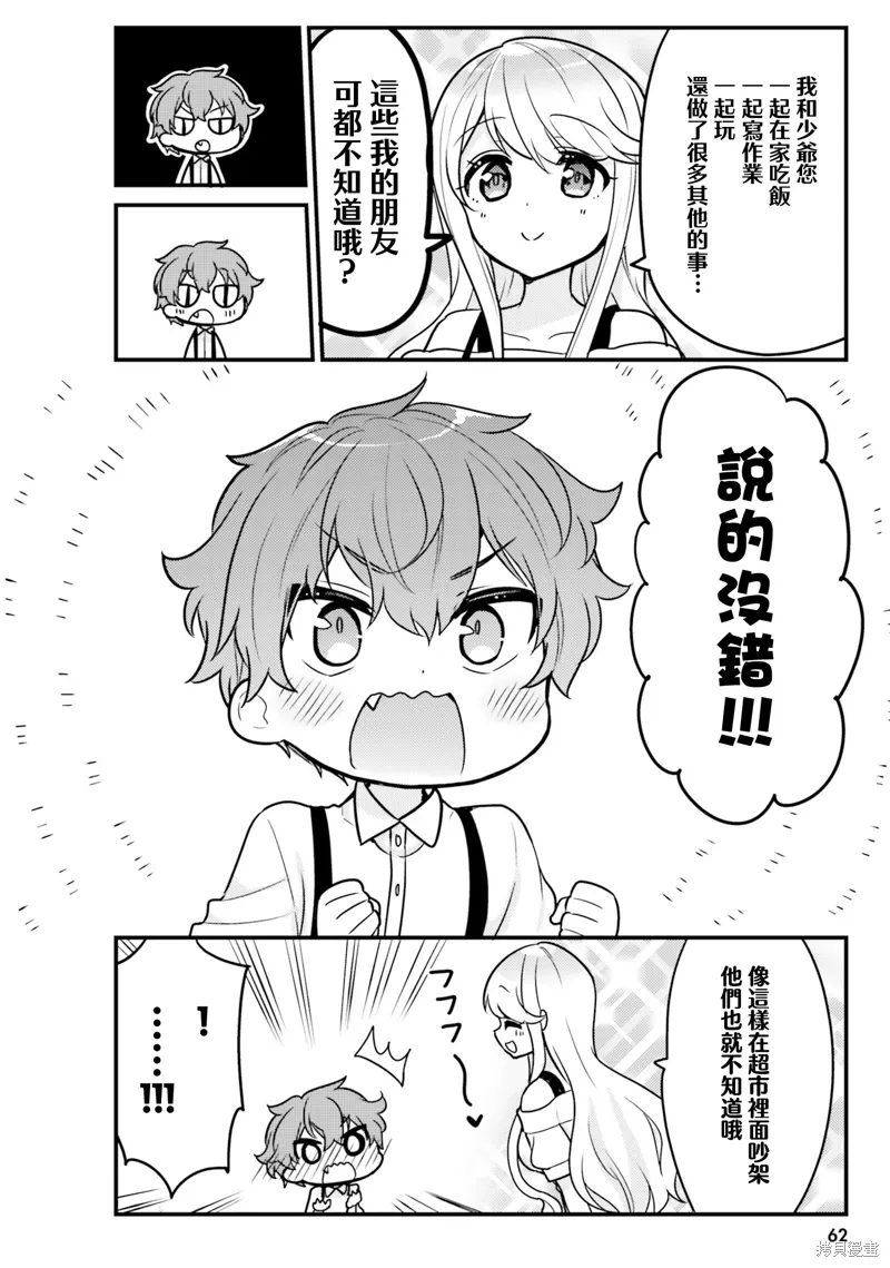 第05话 第10页