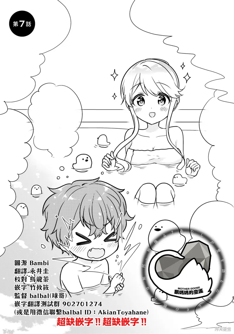 第07话 第1页