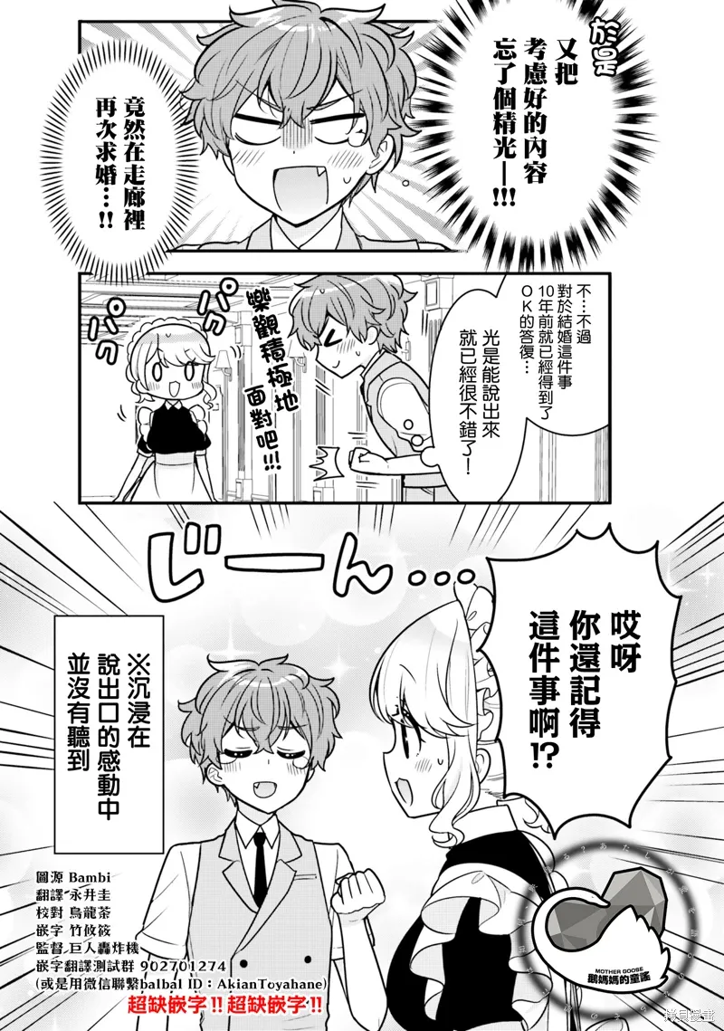 第09话 第12页
