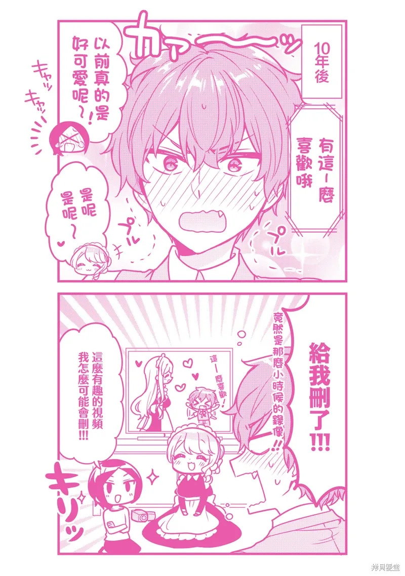 第10话 第16页