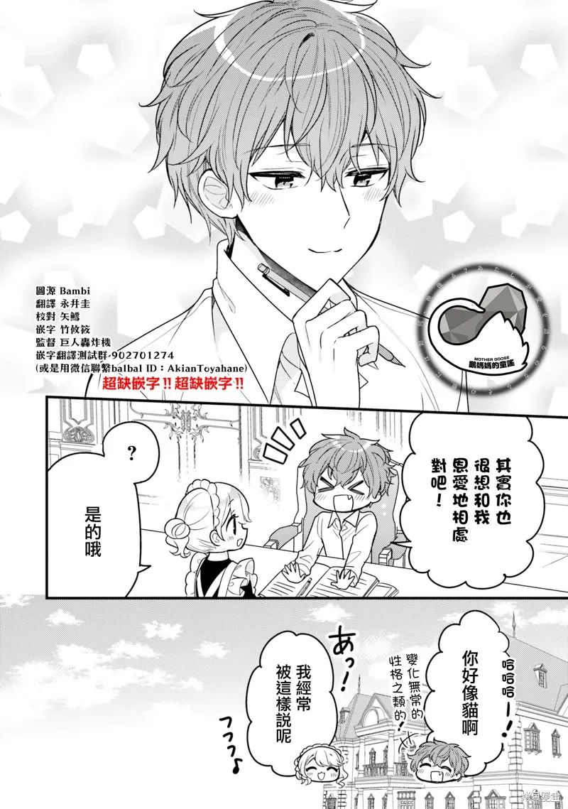第15话 第12页