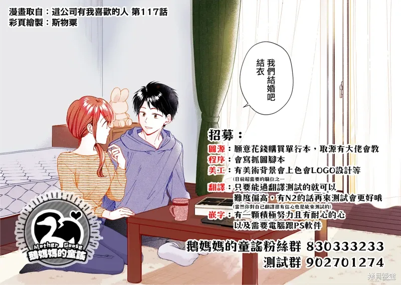 第16话 第14页