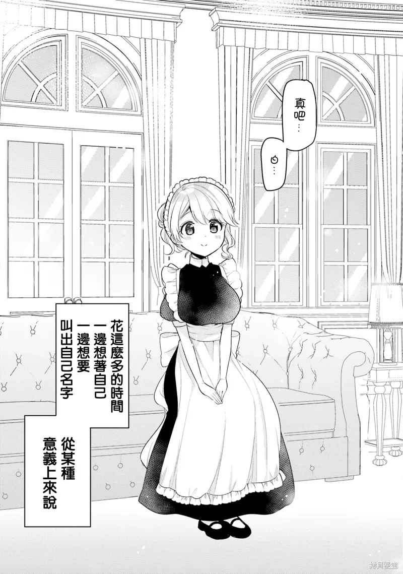第20话 第13页
