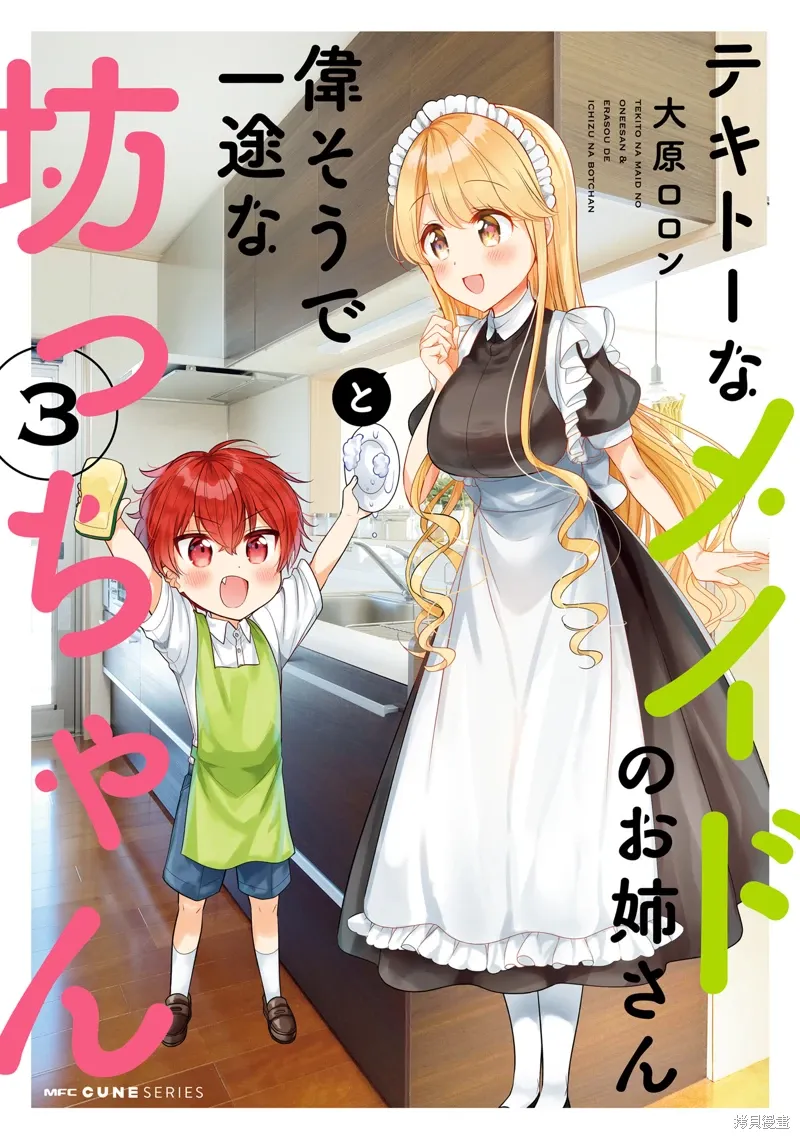 第21话 第1页