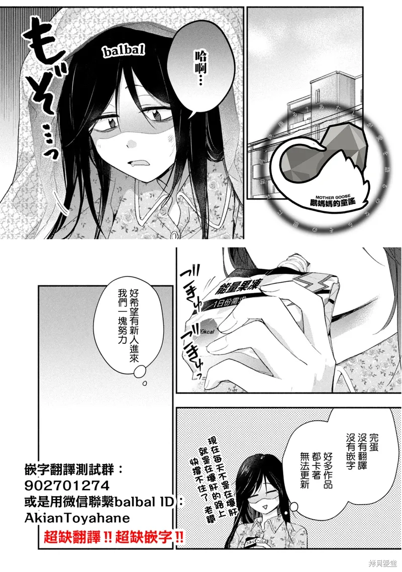 第21话 第9页