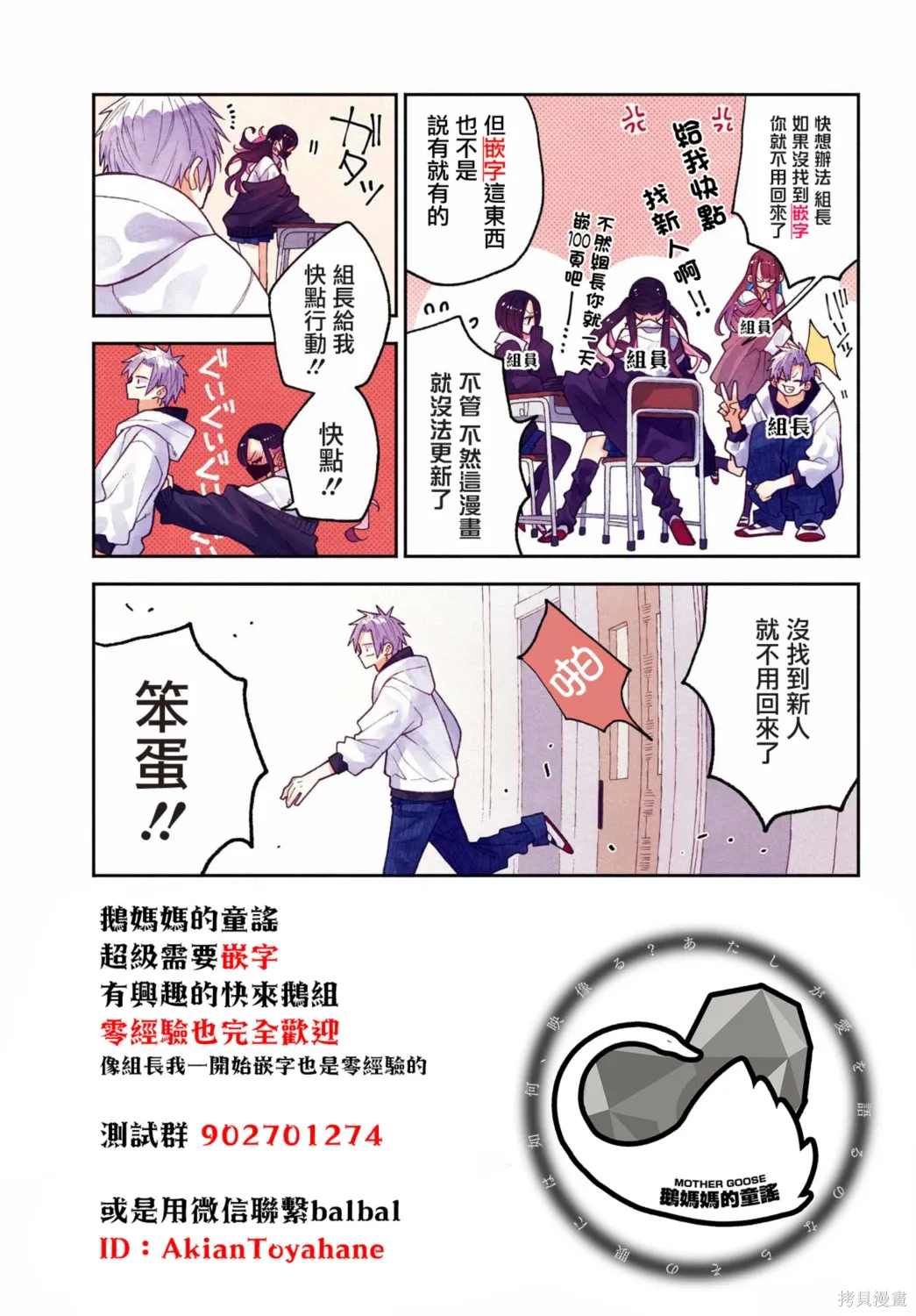 第35话 第14页