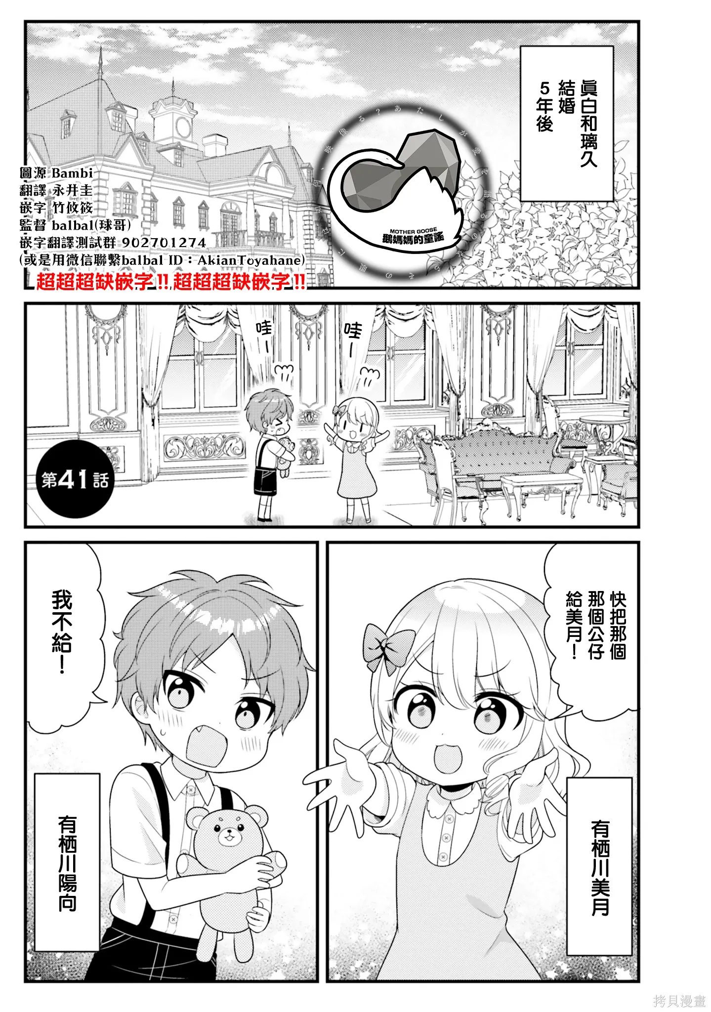 第41话 第1页