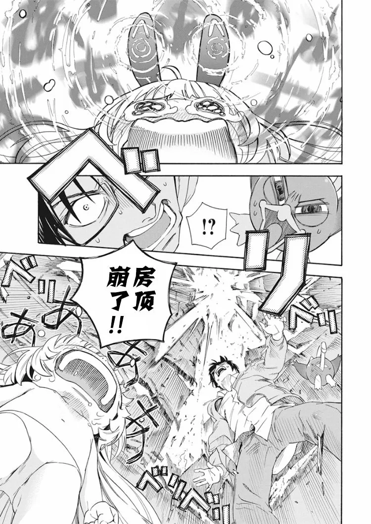 1话 第30页