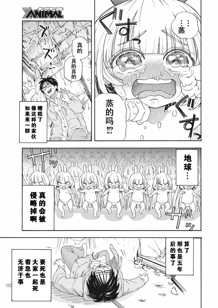 1话 第32页