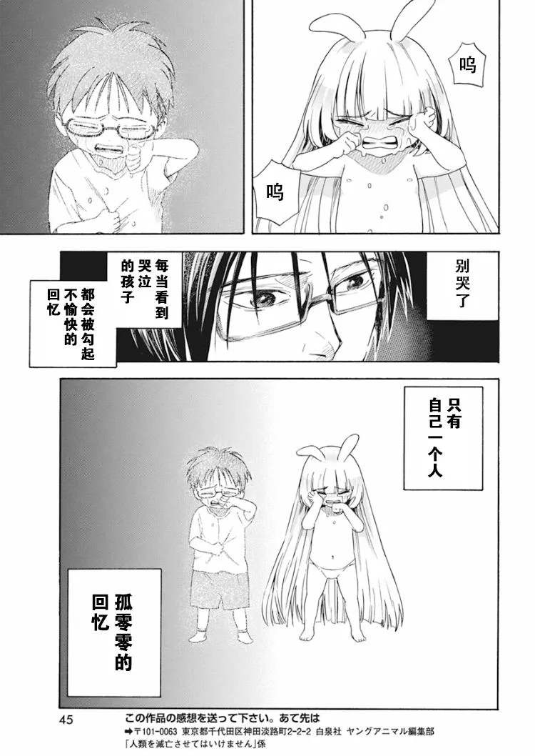 1话 第34页