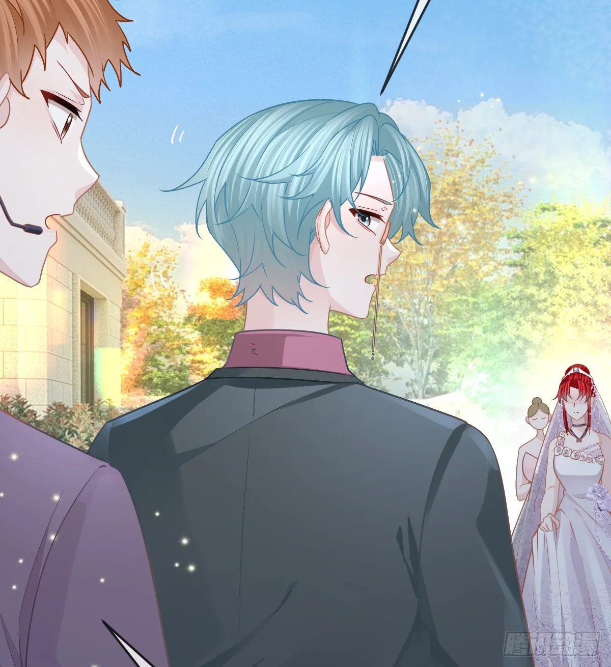 第103话 逃婚（正文完） 第17页