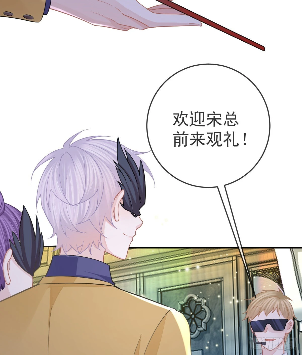 第103话 逃婚（正文完） 第37页
